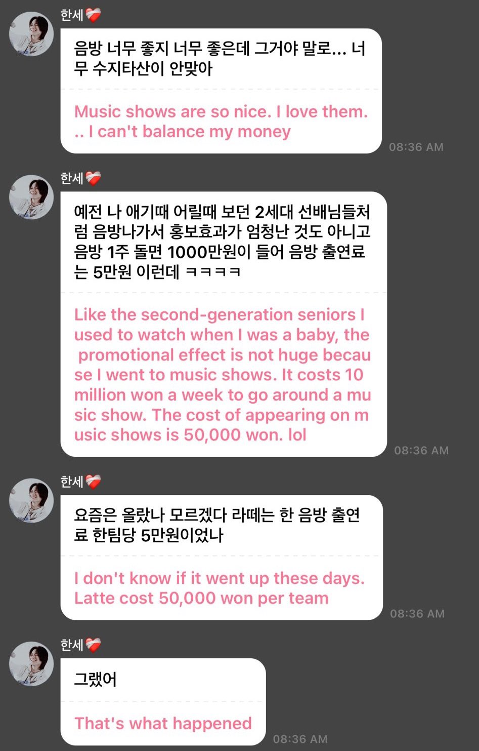 버블스토리 이미지