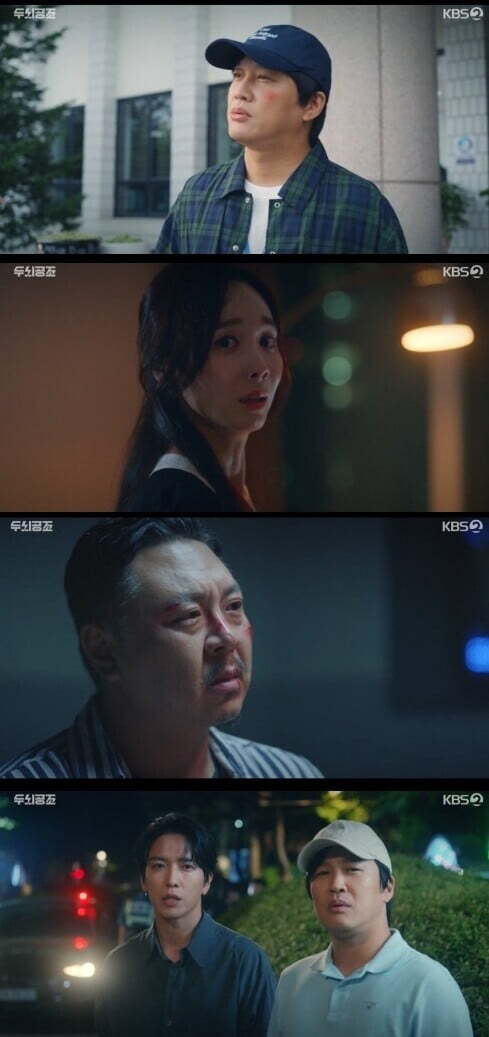 주연공조 이미지
