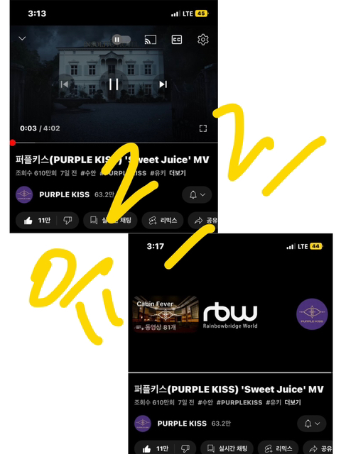 유르르 이미지