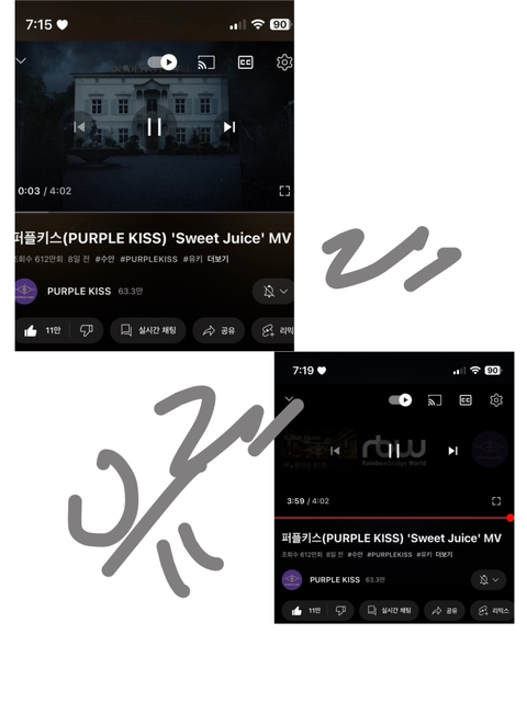 유르르 이미지