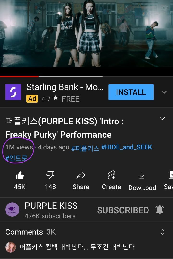 굿모닝108 이미지