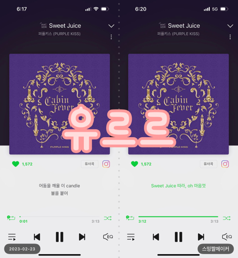 유르르 이미지
