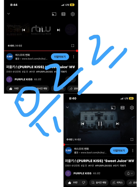 유르르 이미지