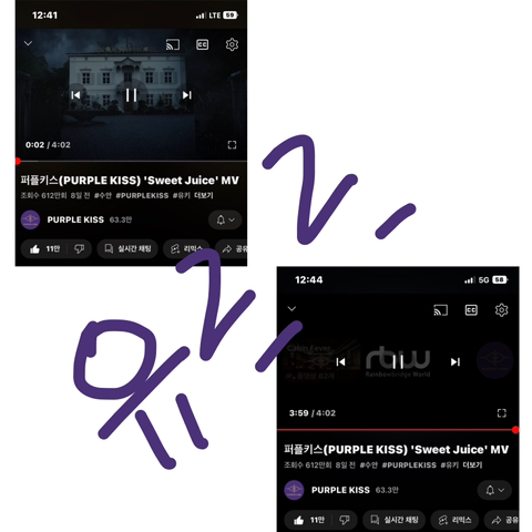 유르르 이미지