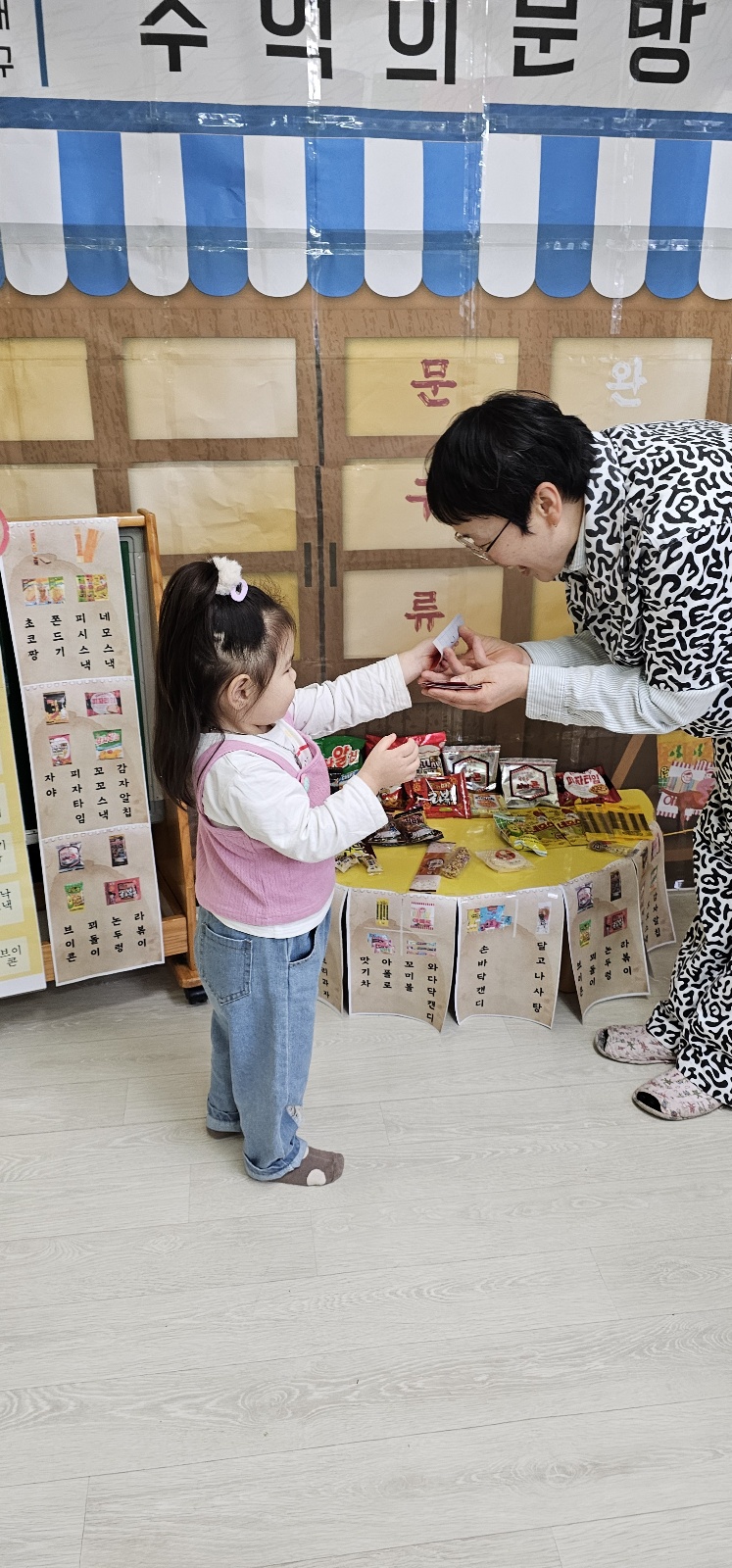 뽑기데이 이미지