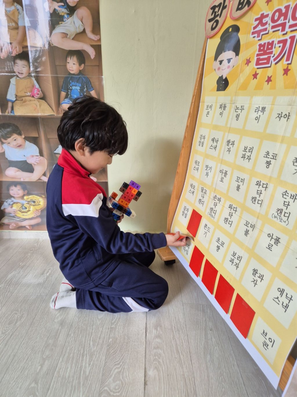 뽑기데이 이미지