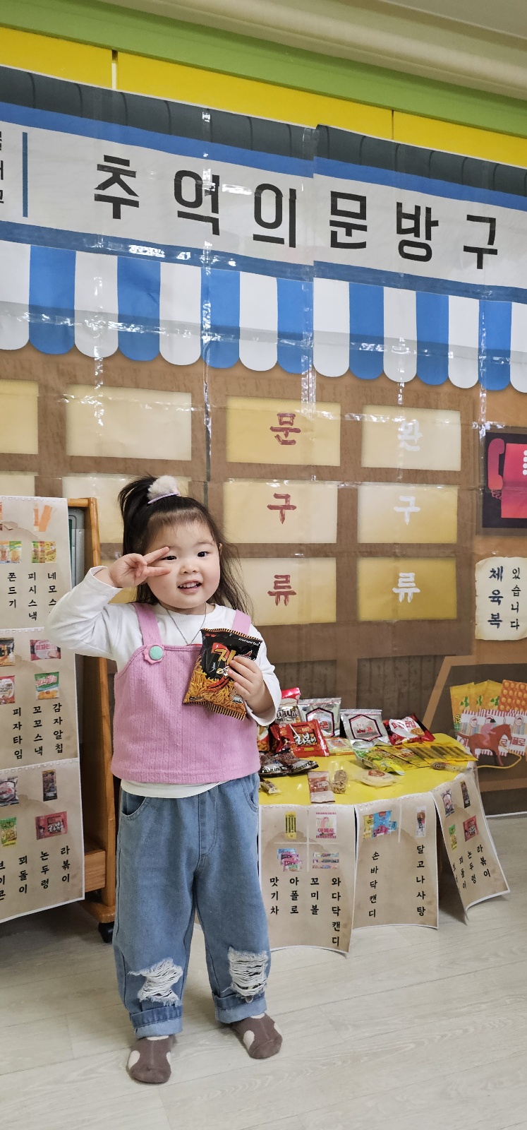 뽑기데이 이미지