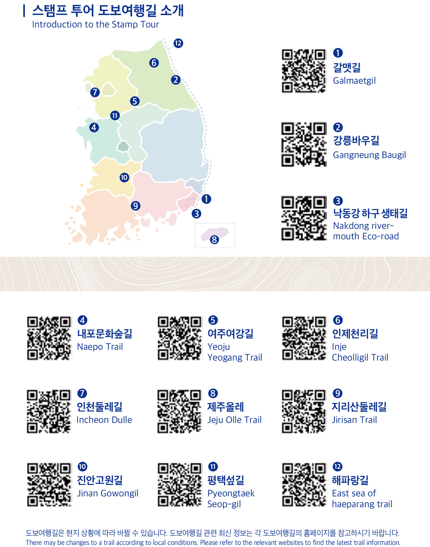 한국TNC 이미지