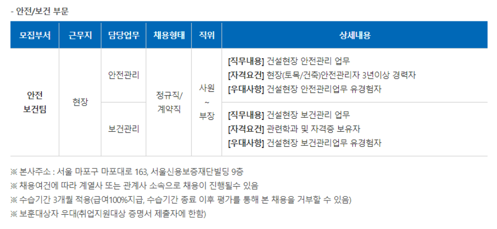 극동건설(주) 이미지