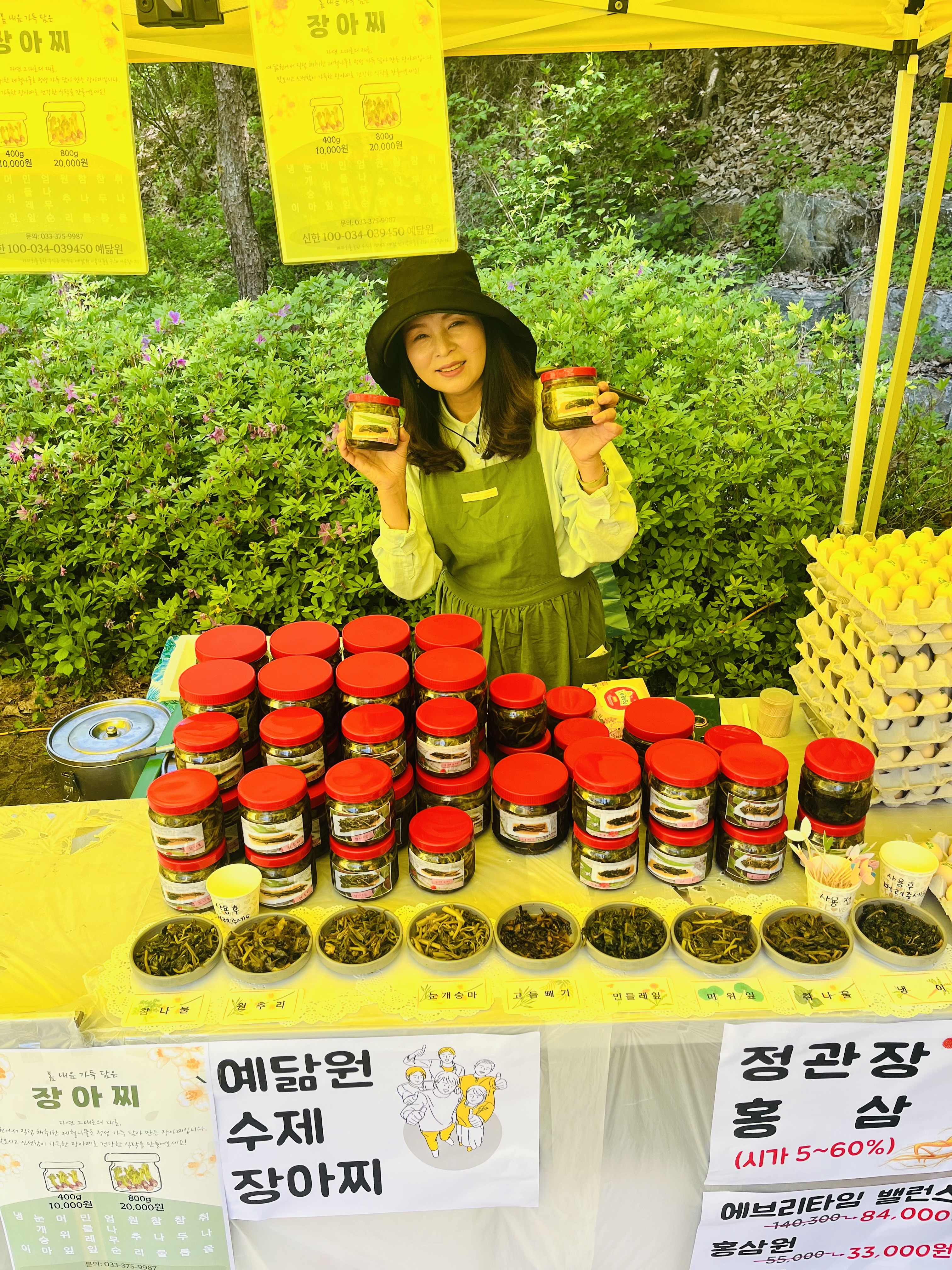 예가노인전문요양원 이미지