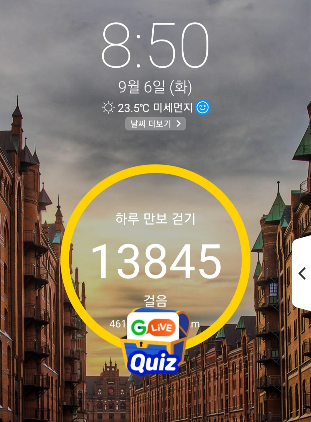 둘이두리 이미지