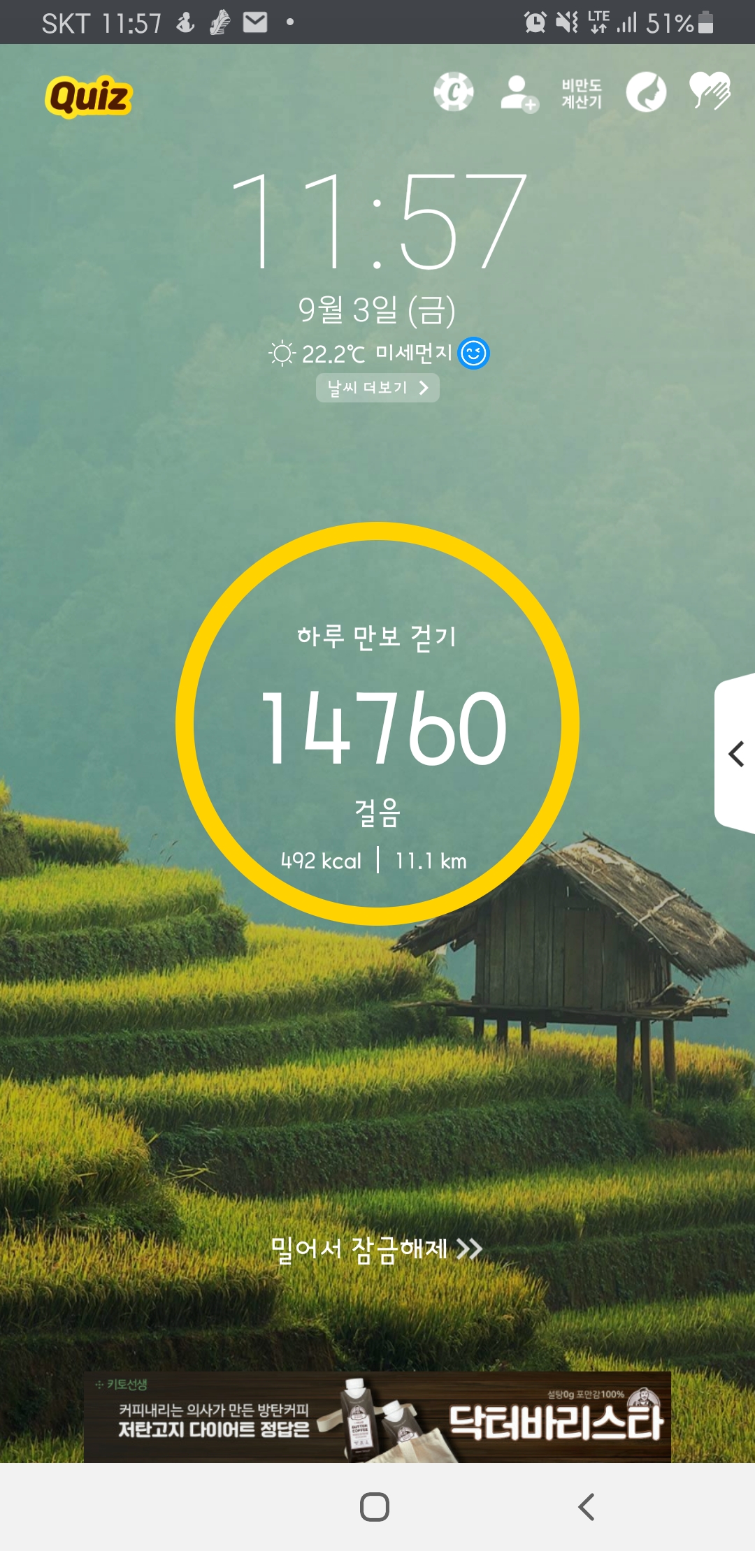 둘이두리 이미지