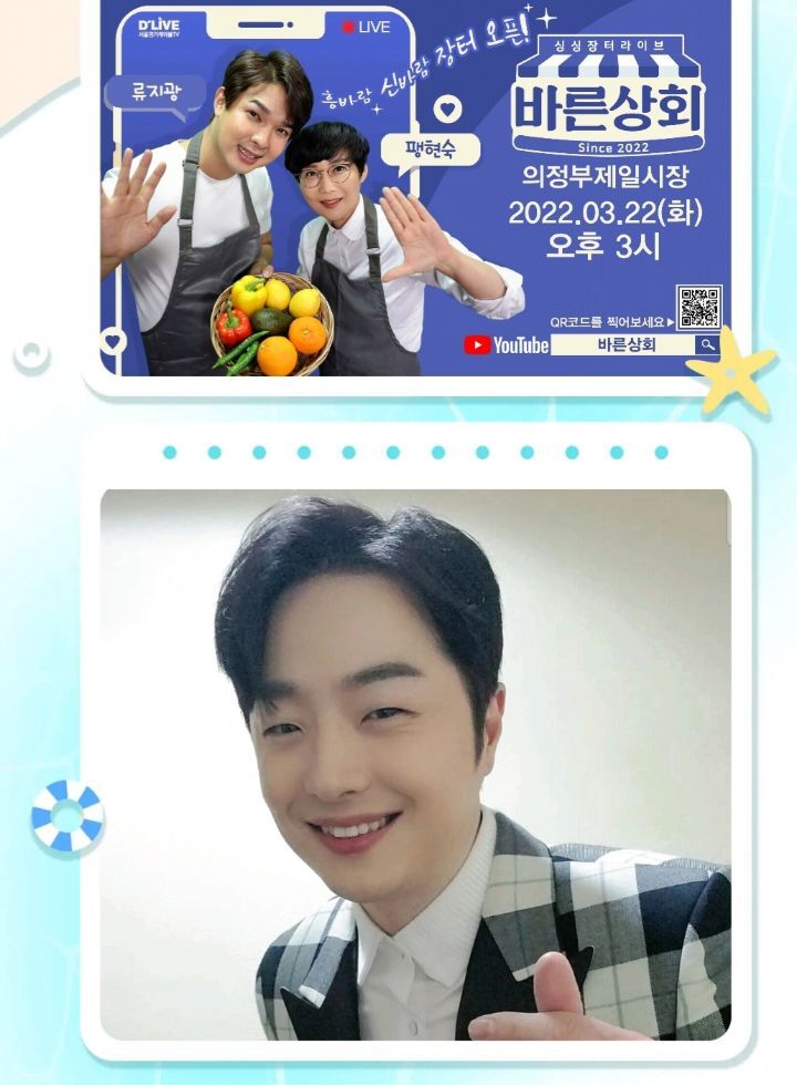 바른상회 이미지