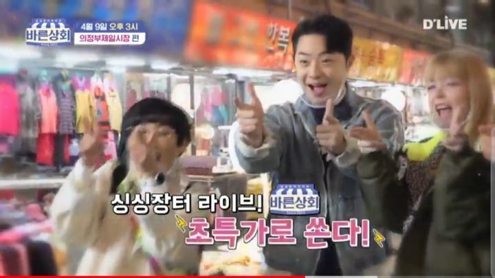 바른상회 이미지