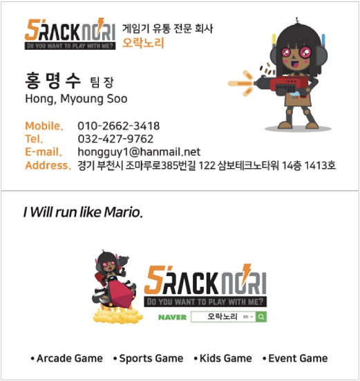 맨토스엘 이미지