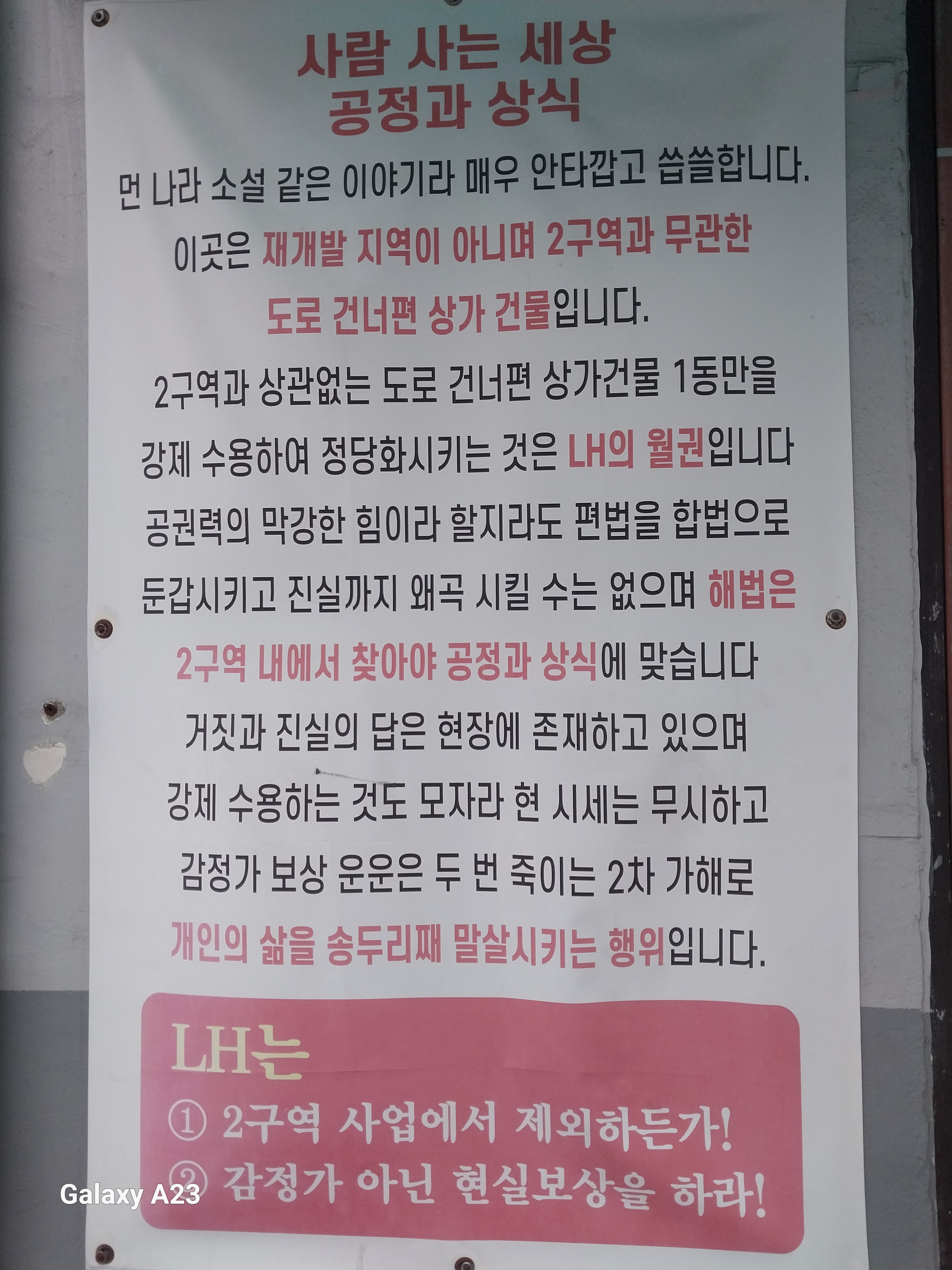 대동환경 이미지