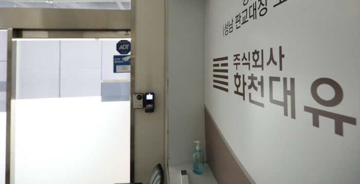 동인의원 이미지