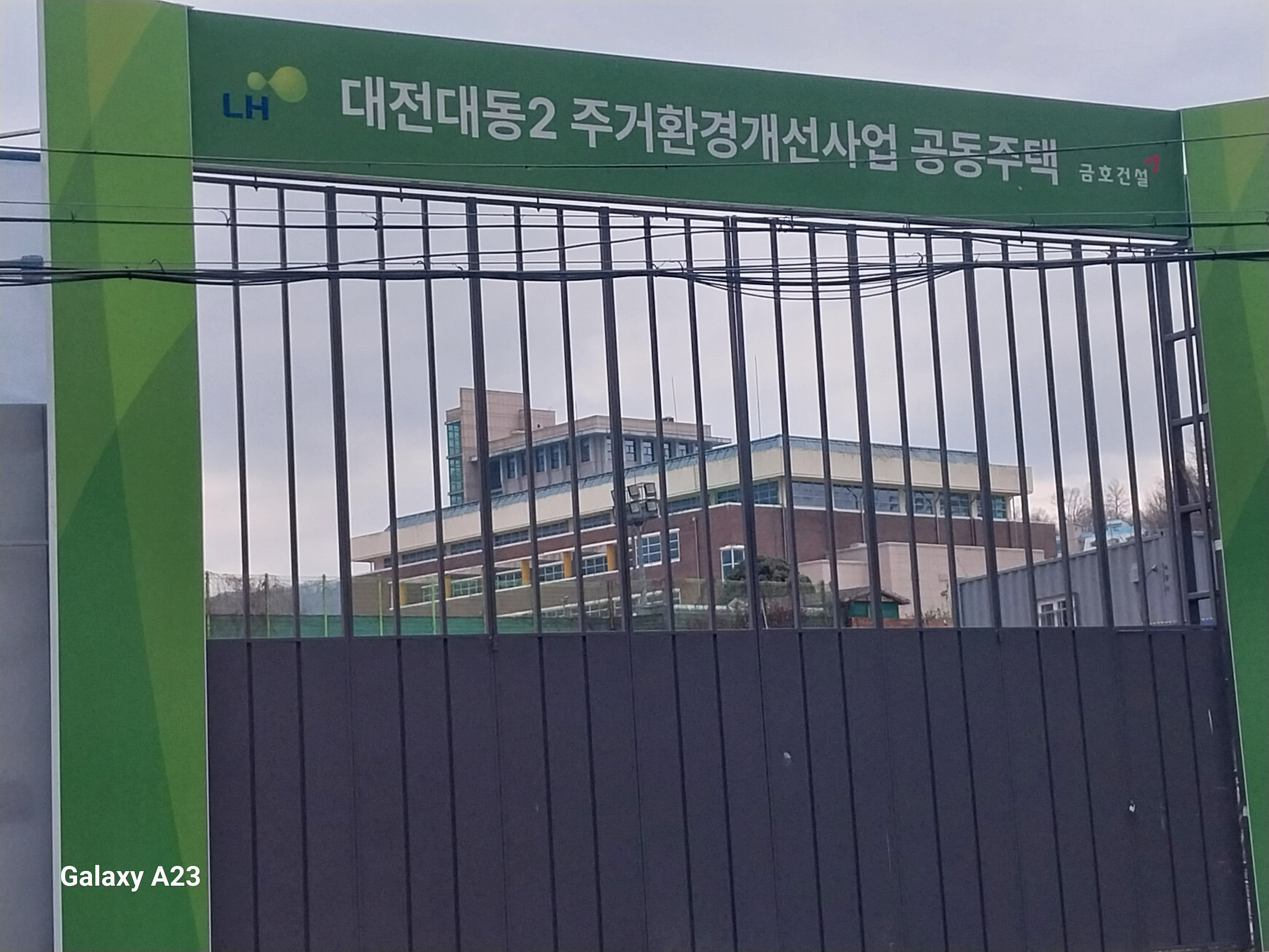 대동환경 이미지