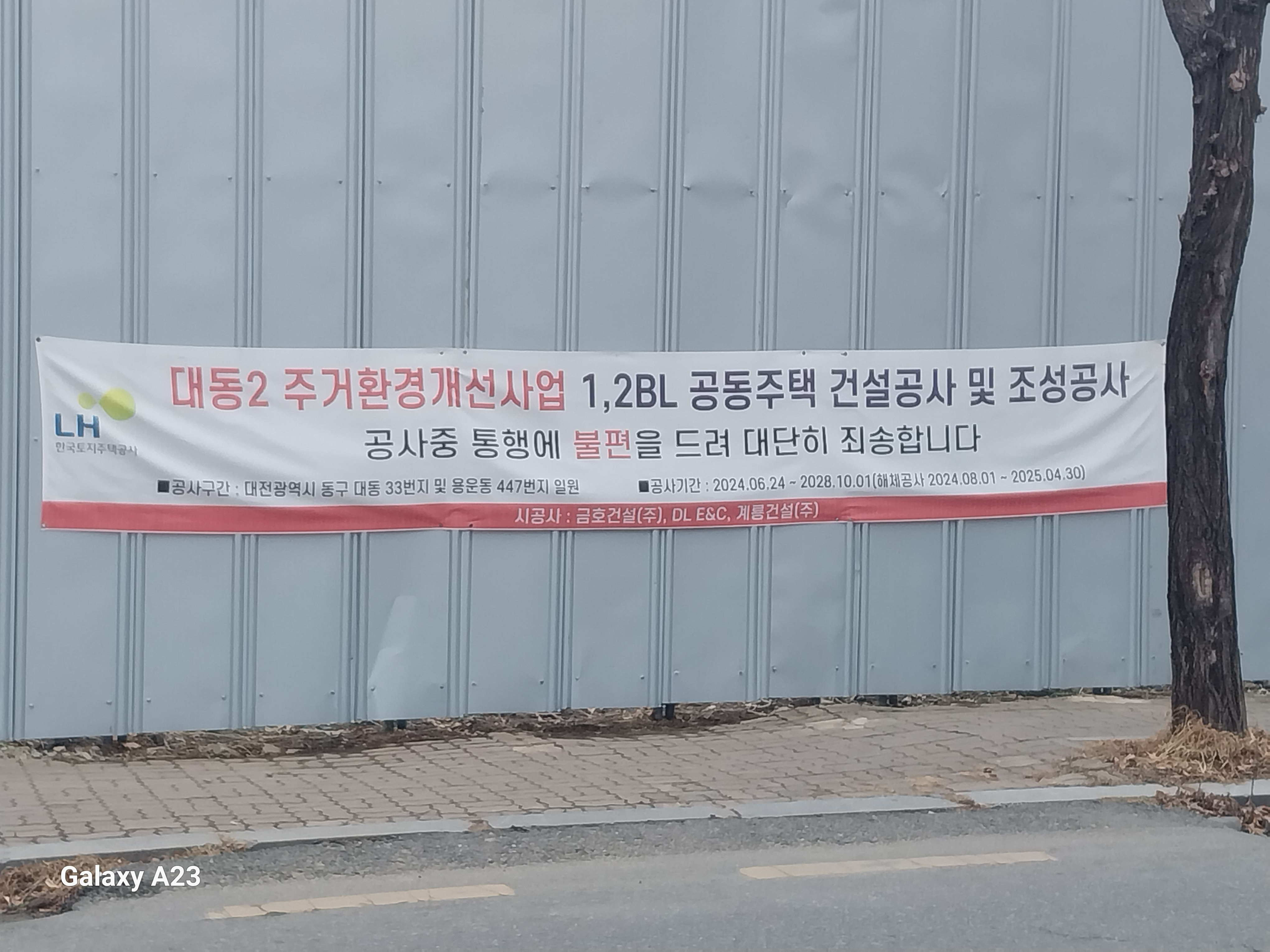 대동환경 이미지