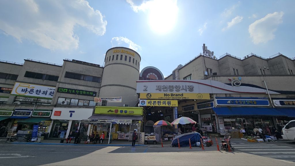 중앙문화재단 이미지