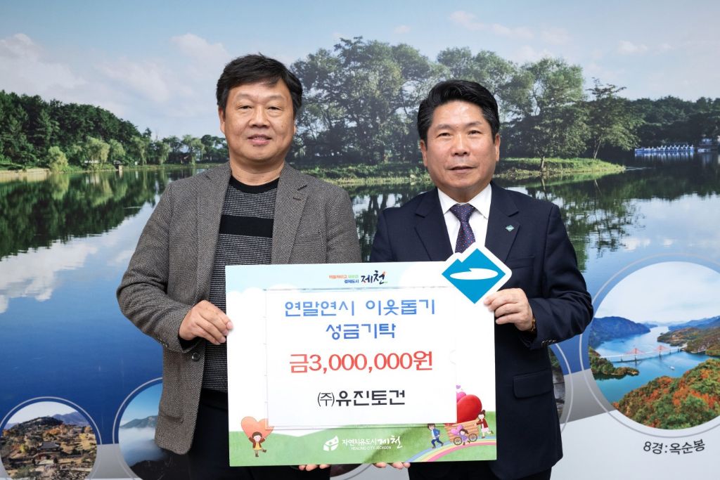 원토건 이미지