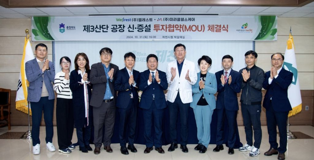 (주)웰레스트 이미지