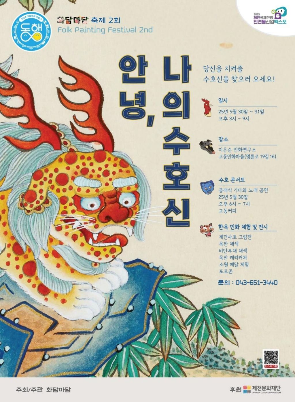 어루만지다 이미지