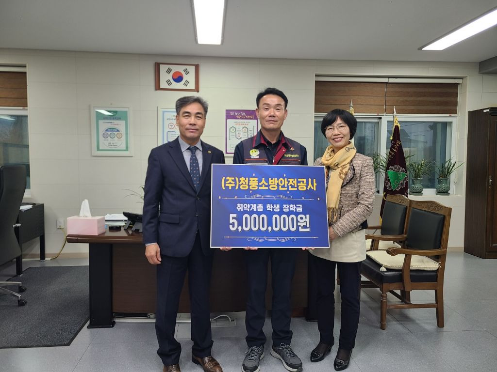 (주)청풍 이미지