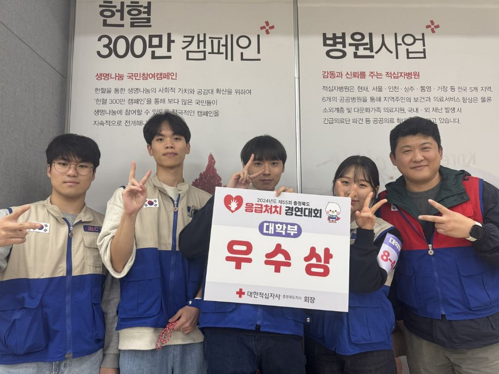 대원대학교(학생) 이미지