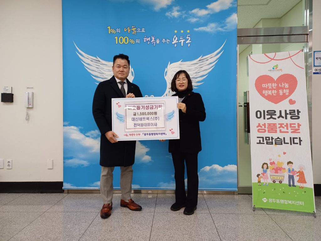 우리네트웍스 이미지