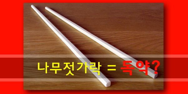 나무와쉬리 이미지