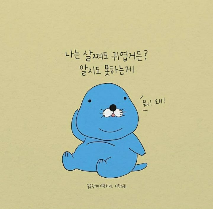 생각나서 이미지