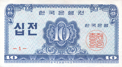 우리돈 이미지