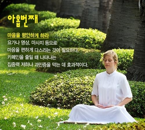 커피중독 이미지