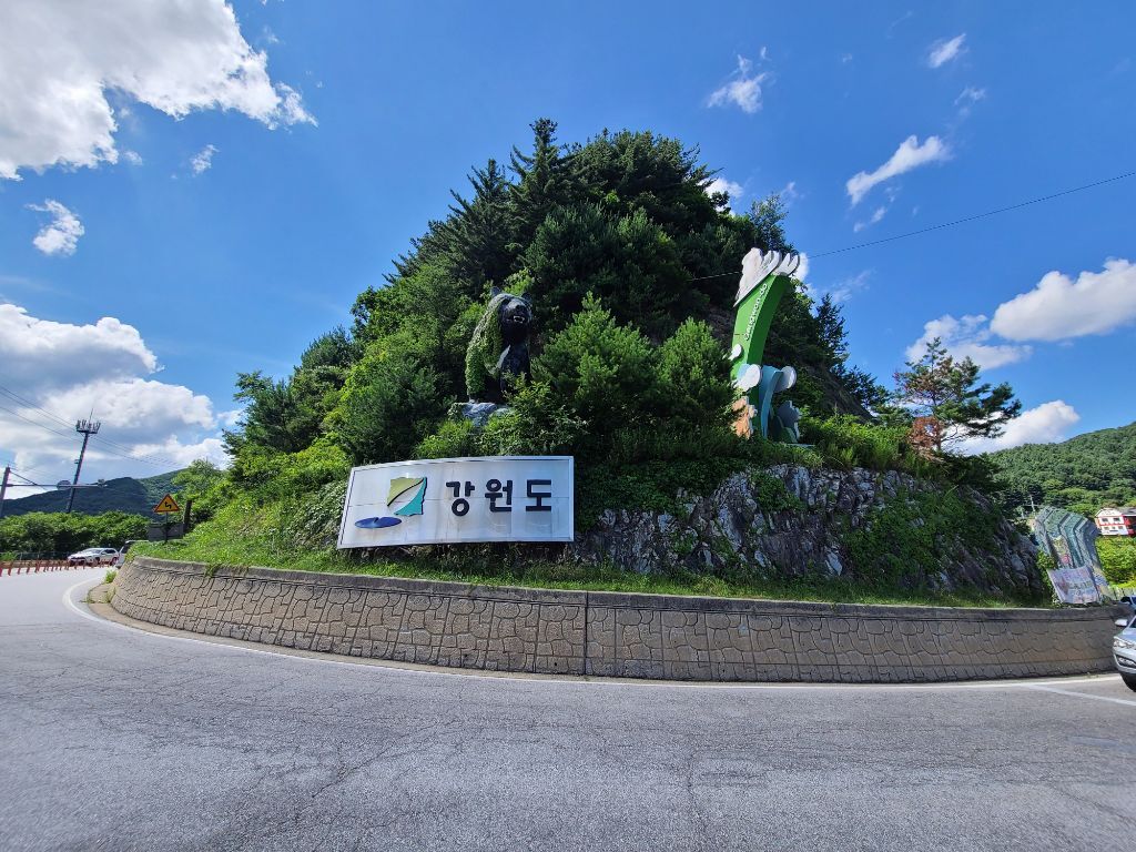 억부인국수집 이미지