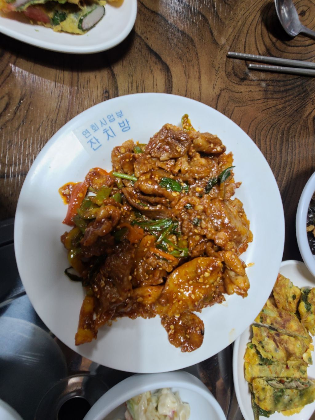 해바라기식당 이미지