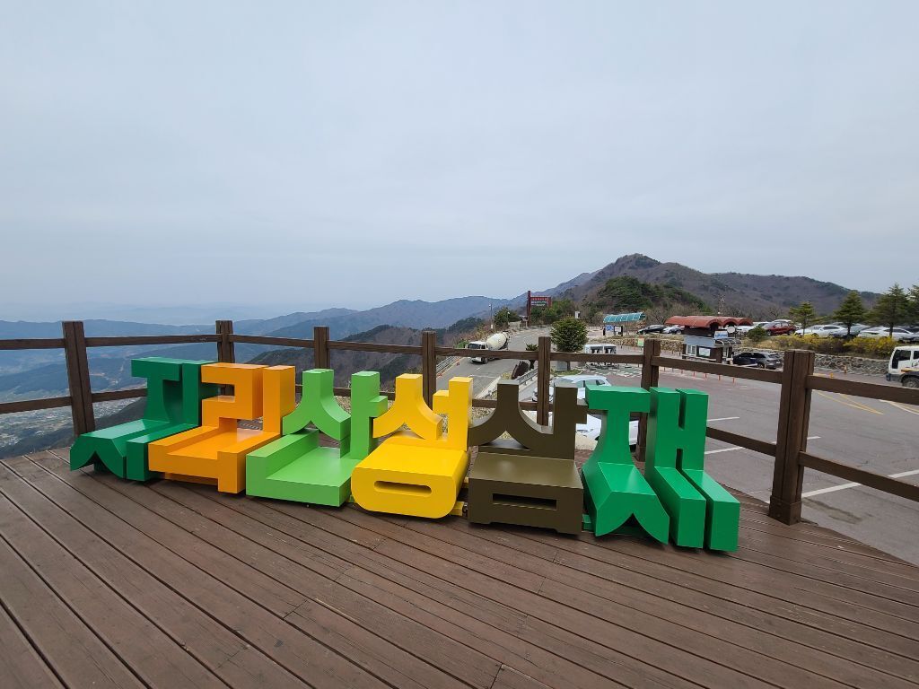 백두숯불갈비 이미지