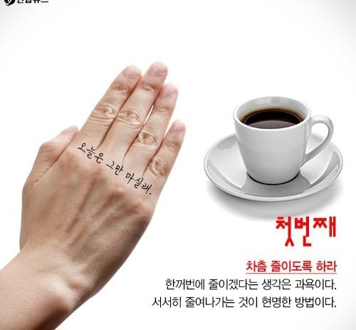 커피중독 이미지