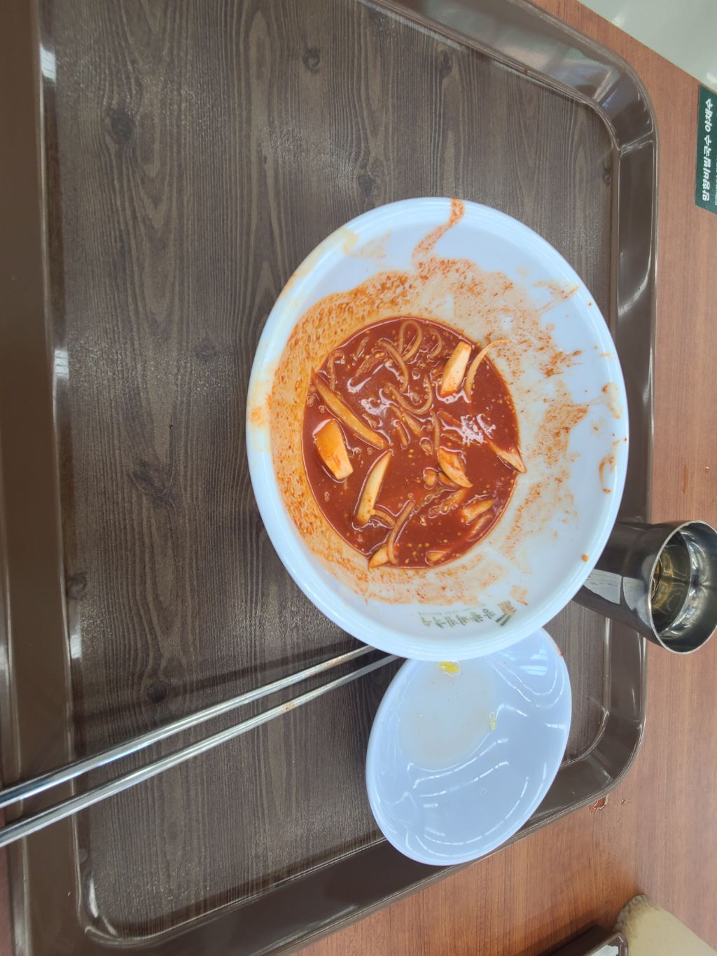 망향비빔국수 이미지