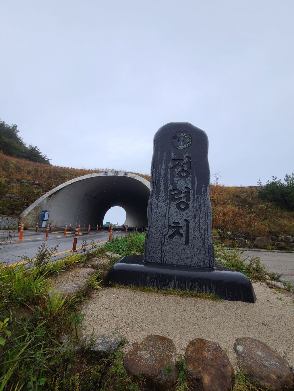 백두투어 이미지