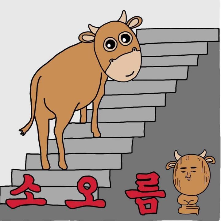 행복하소 이미지