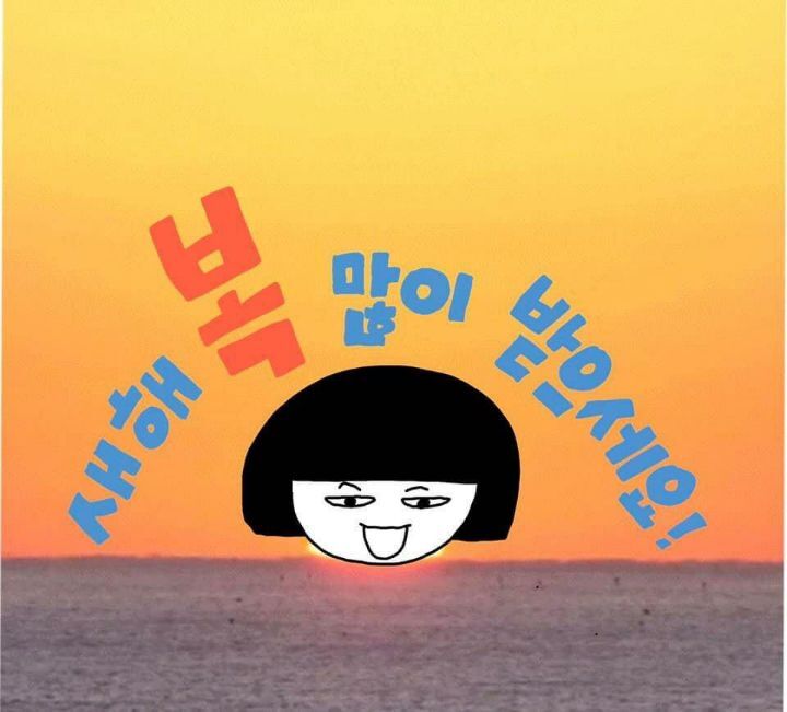 행복하소 이미지