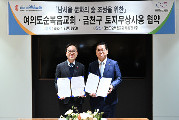 문화의 숲 이미지