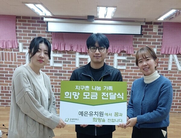 예원유치원 이미지