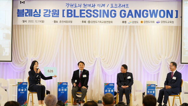 블레싱 이미지