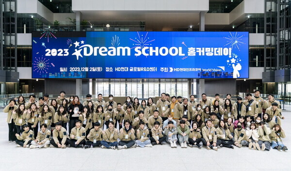 홈드림 이미지