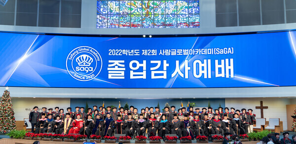 가스펠글로벌 이미지