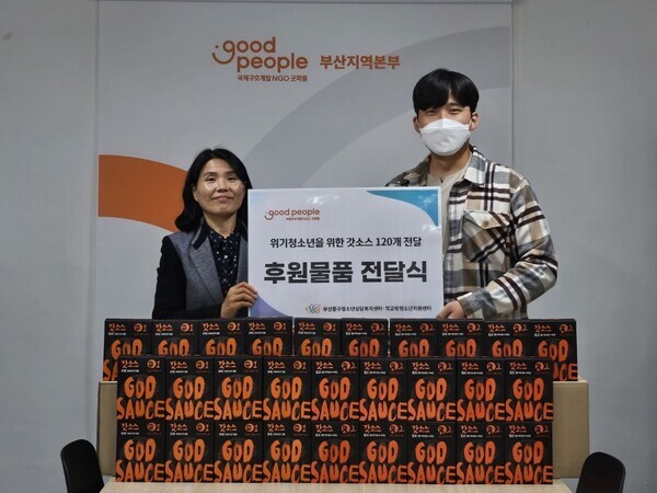 해운대구장애인복지관 이미지