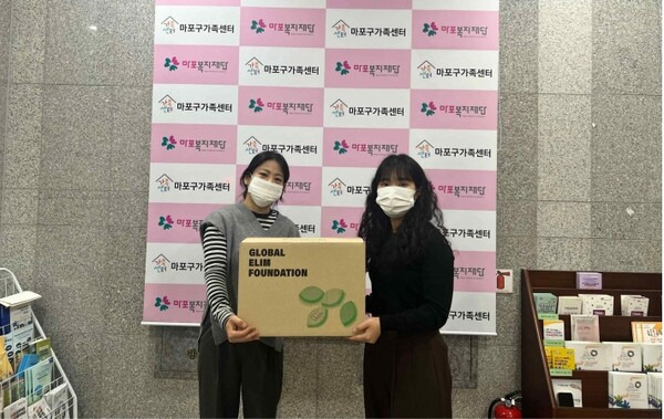 가스펠글로벌 이미지
