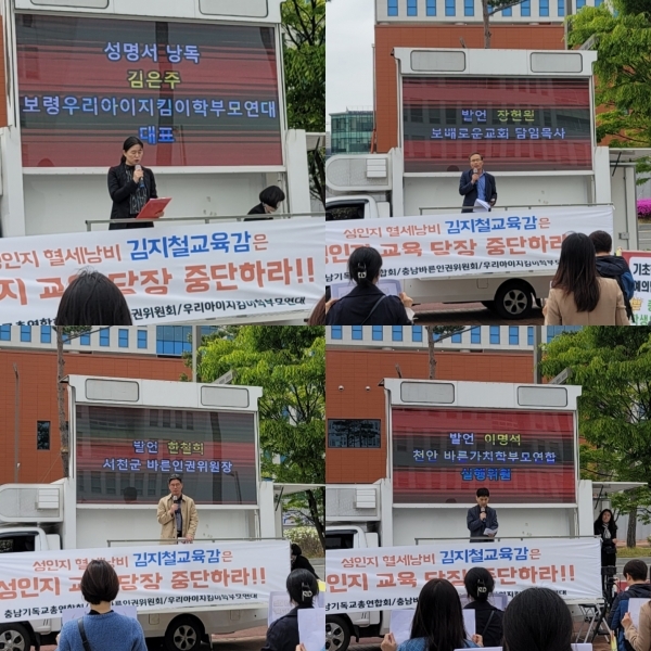 올바로교육문화센터 이미지